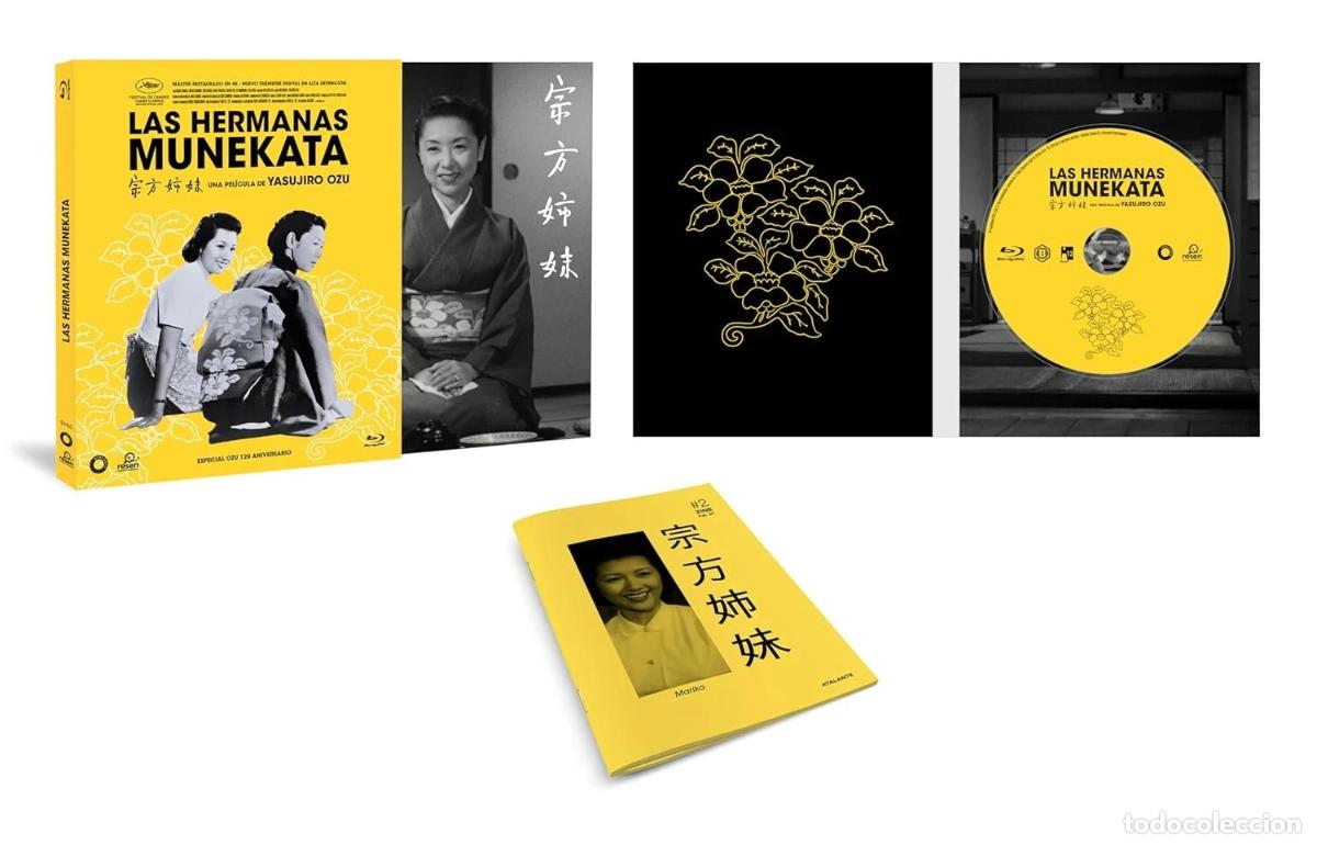 Comics : Las Hermanas Munekata [Blu-ray] (1950) Munekata kyodai