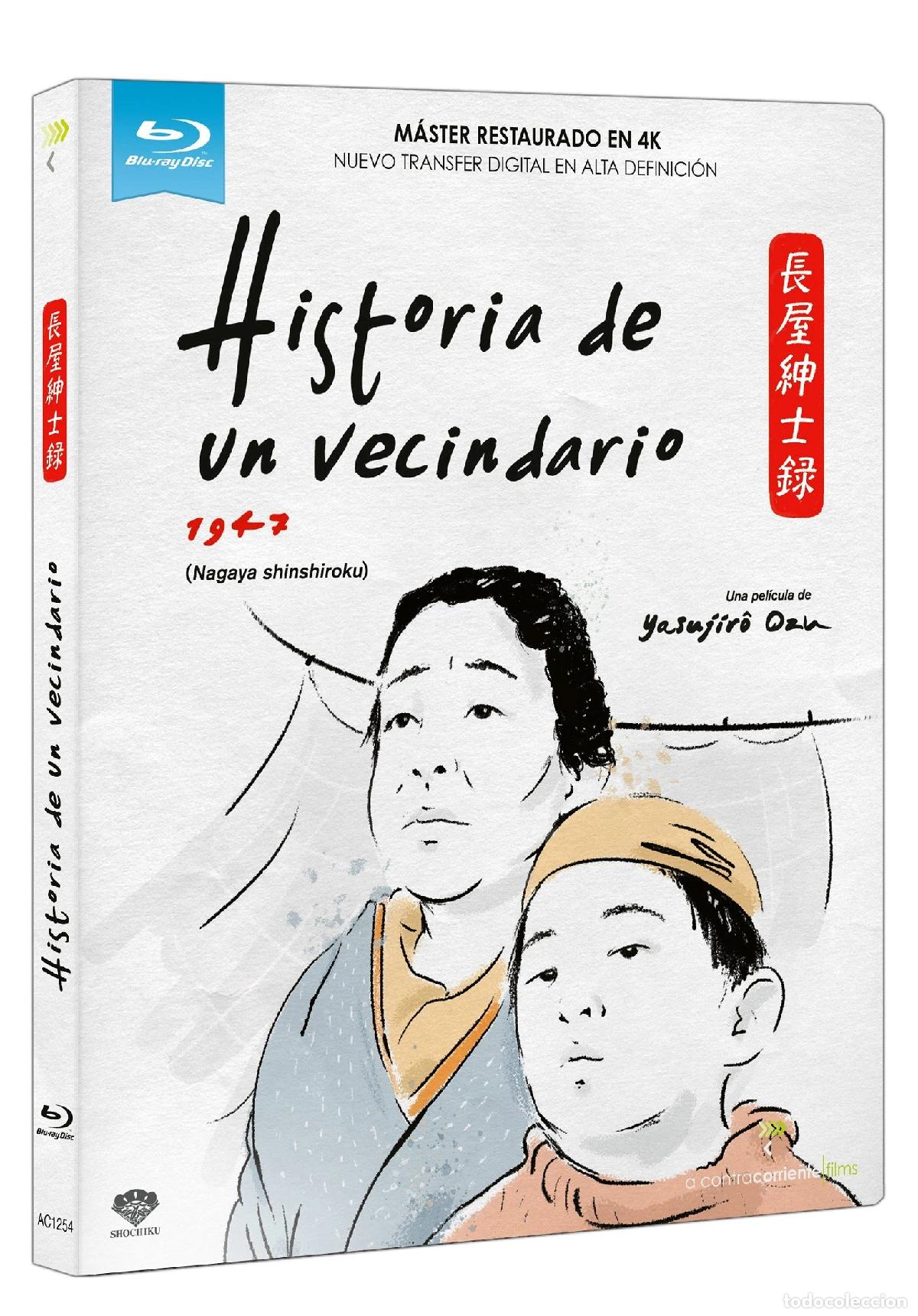 Comics: Historia de un vecindario [Blu-ray] (1947) Nagaya shinshiroku