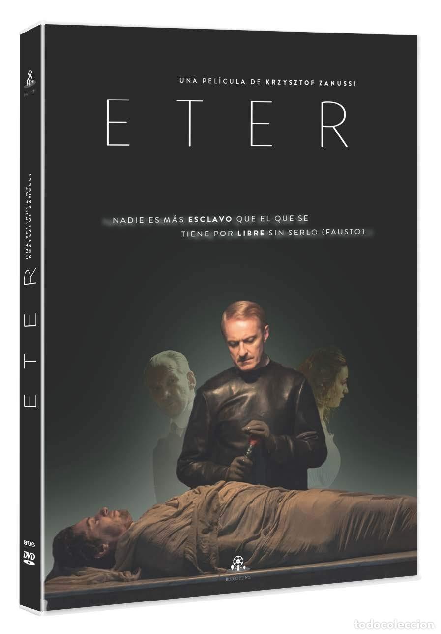 Comics: &Eacute;ter [DVD]