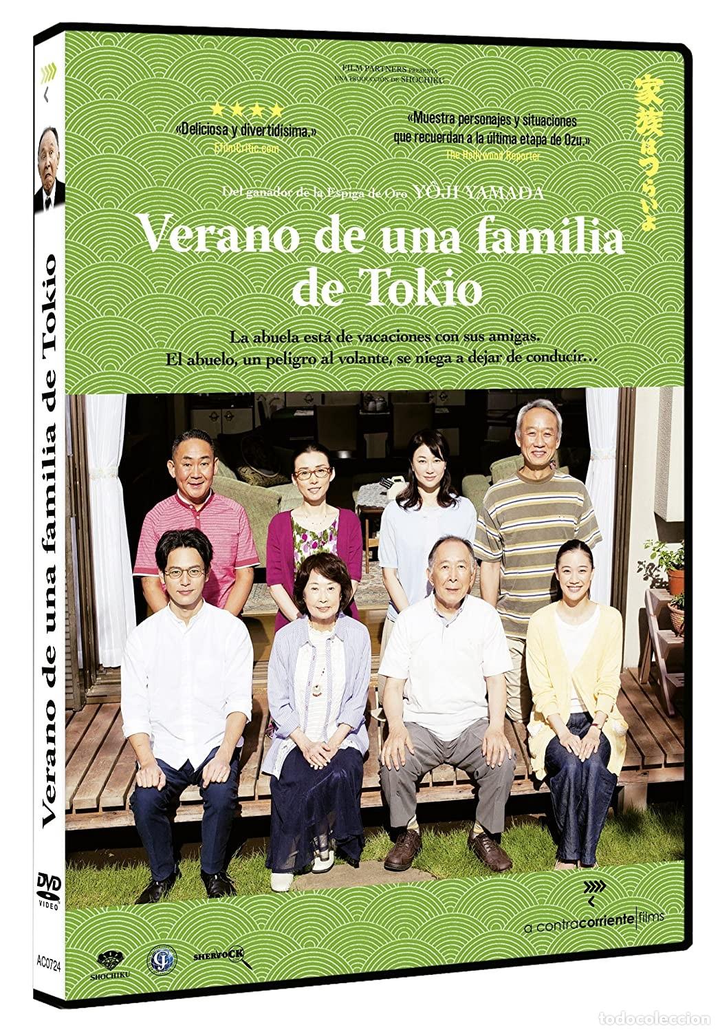 Comics: Verano de una familia de Tokio [DVD]