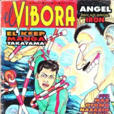 Cómics: COMIC - EL VÍBORA - Nº 152 EDICIONES LA CÚPULA 1ª ED. 1992