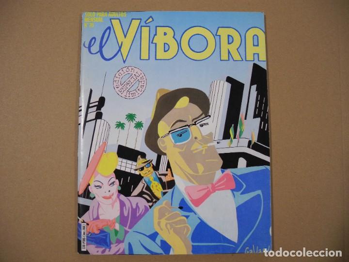 C&oacute;mics: El v&iacute;bora. n. 76 Edici&oacute;n especial limitada - Foto 1