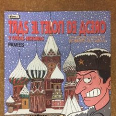 Cómics: ROBERTO EL CARCA. TRAS EL TELÓN DE ACERO (PAMIES) - LA CÚPULA, 1988. Lote 399690784