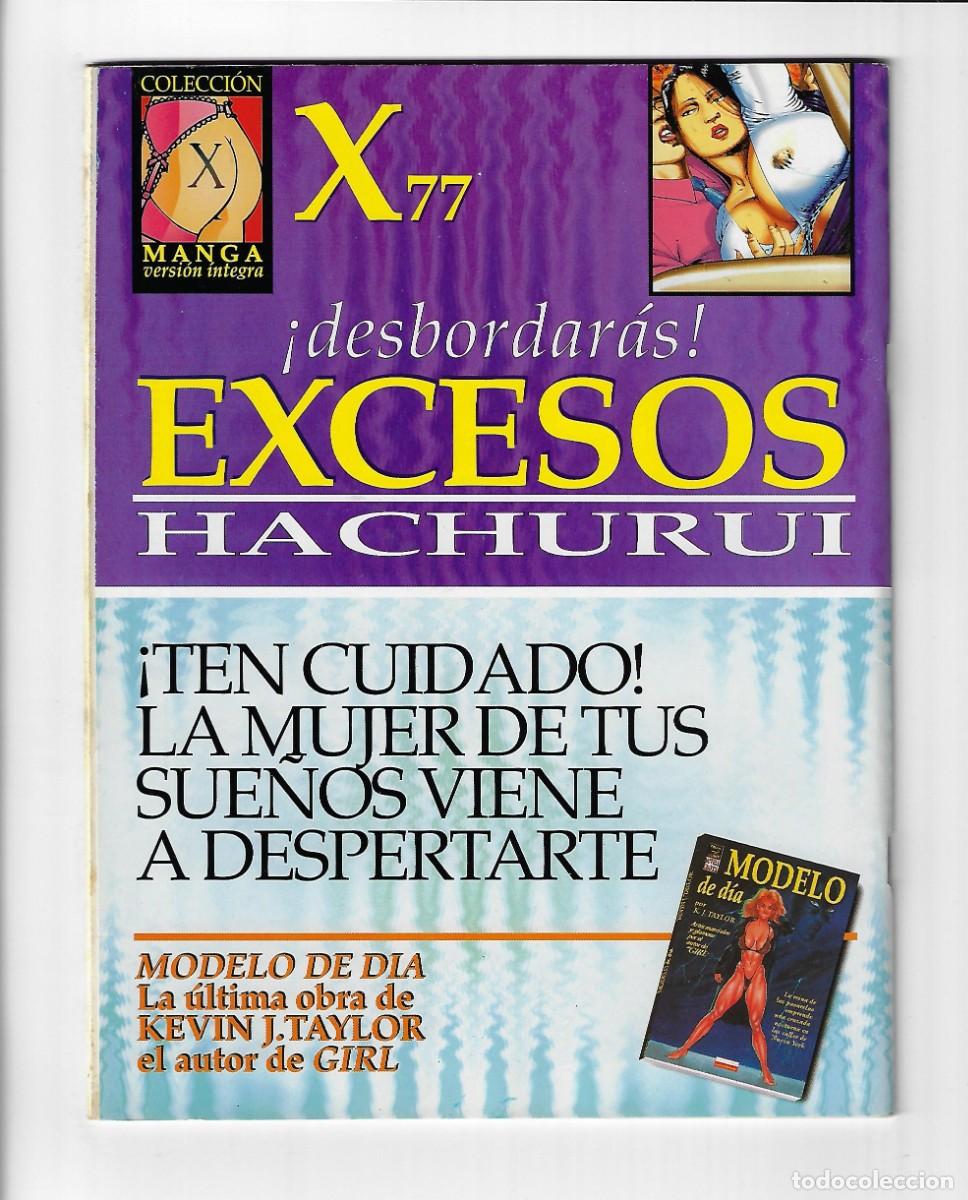 C&oacute;mics: La cupula. El vibora. 181 - Foto 2