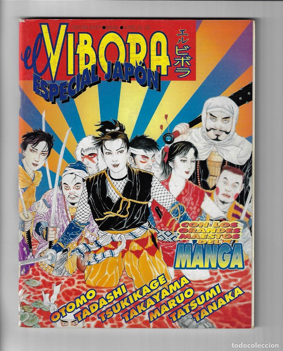 C&oacute;mics: La cupula. El vibora especial. Extra. 15. Jap&oacute;n. - Foto 1