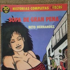 Cómics: SOPA DE GRAN PENA.BETO HERNANDEZ.HISTORIAS COMPLETAS EL VIBORA.LA CUPULA