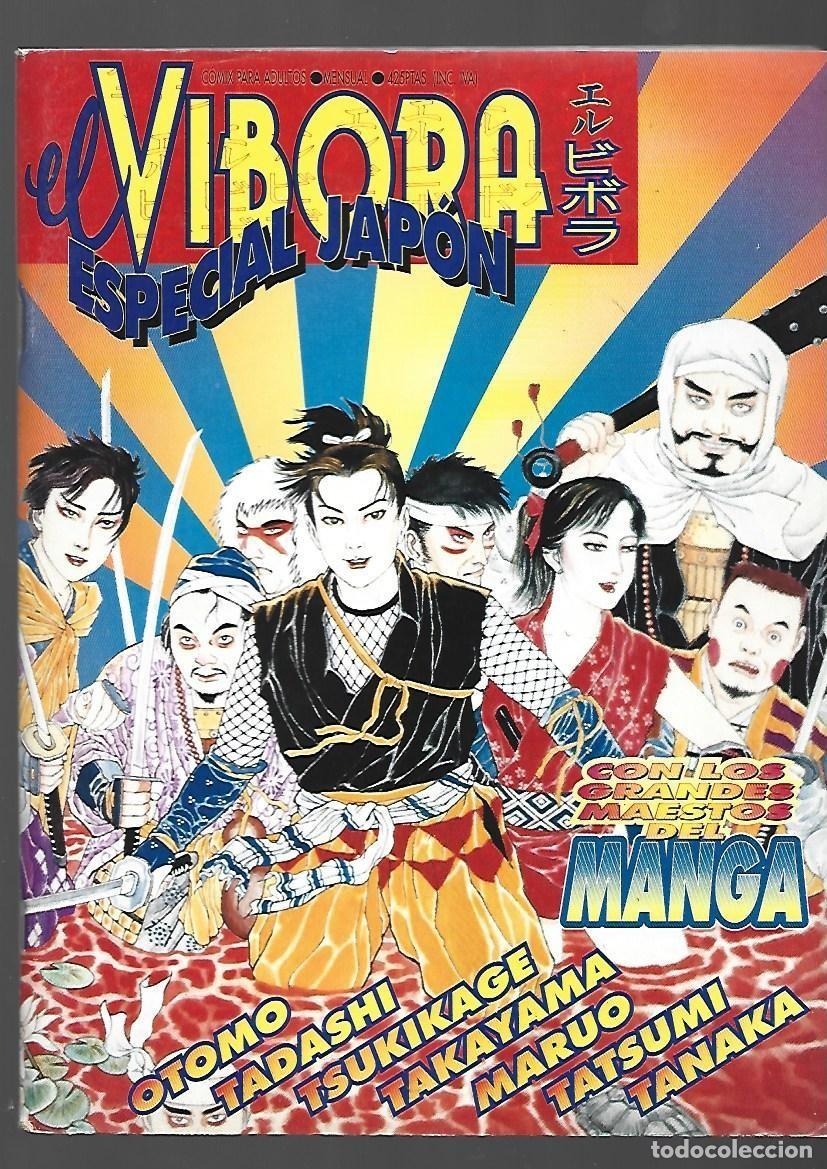 C&oacute;mics: El V&iacute;bora, especial Jap&oacute;n, 1992, La C&uacute;pula, buen estado