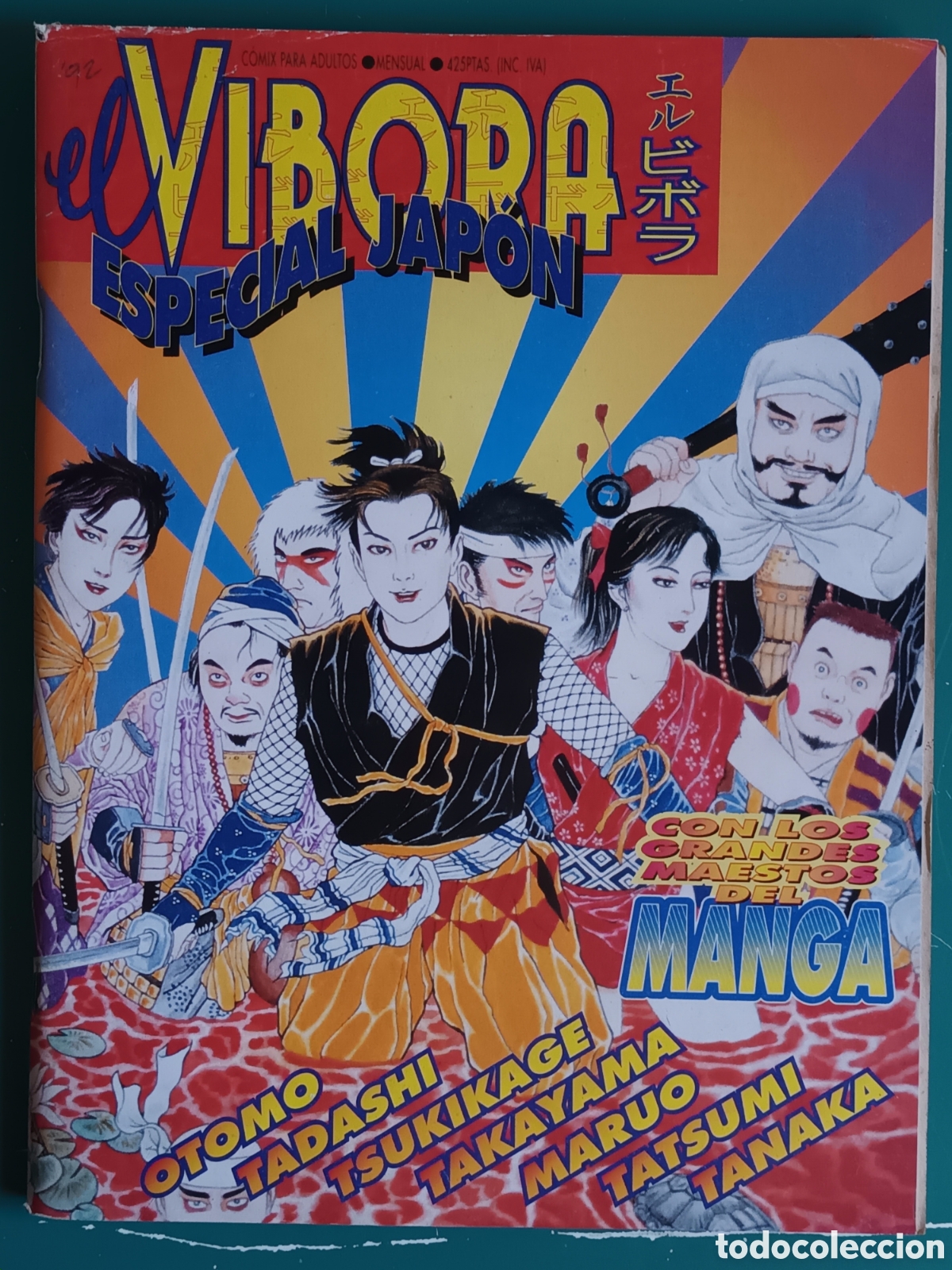 C&oacute;mics: El V&iacute;bora ESPECIAL Jap&oacute;n LA CUPULA 1992 Manga Tanaka Maruo Tadashi Tsukikage Otomo Takayama Tatsumi