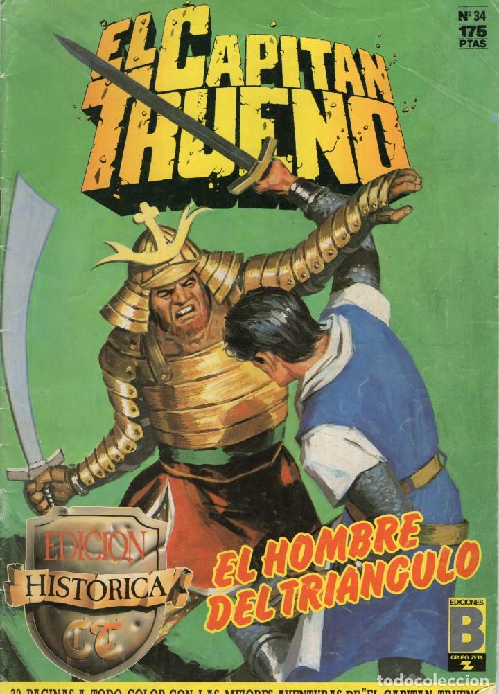 C&oacute;mics: EL CAPITAN TRUENO N&ordm; 34 (EDICION HISTORICA) EDICIONES B - Foto 1