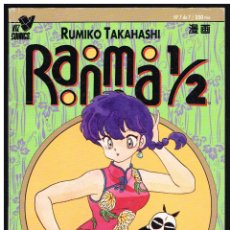 Cómics: RANMA 1/2 - Nº 7 - RUMIKO TAKAHASHI - 1992