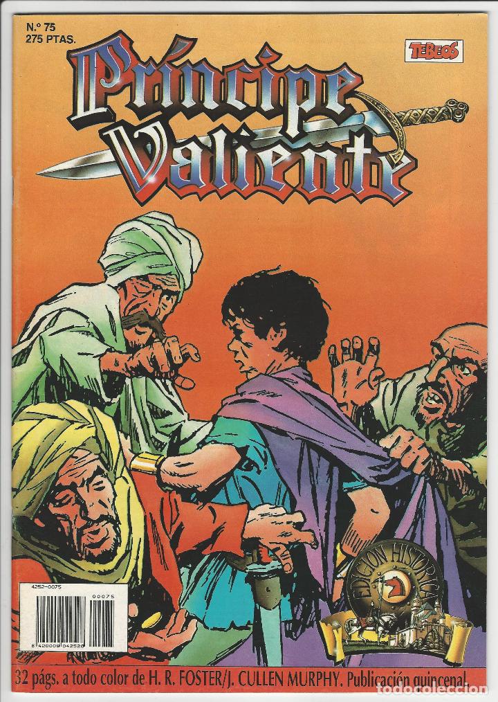 C&oacute;mics: Ediciones B. Pr&iacute;ncipe valiente. 75. - Foto 1