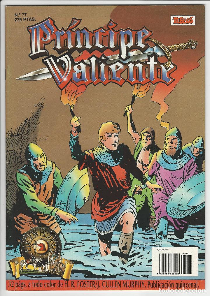 C&oacute;mics: Ediciones B. Pr&iacute;ncipe valiente. 77. - Foto 1
