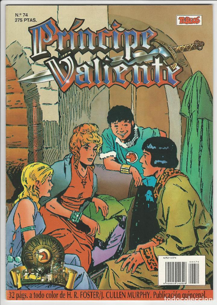 C&oacute;mics: Ediciones B. Pr&iacute;ncipe valiente. 74. - Foto 1