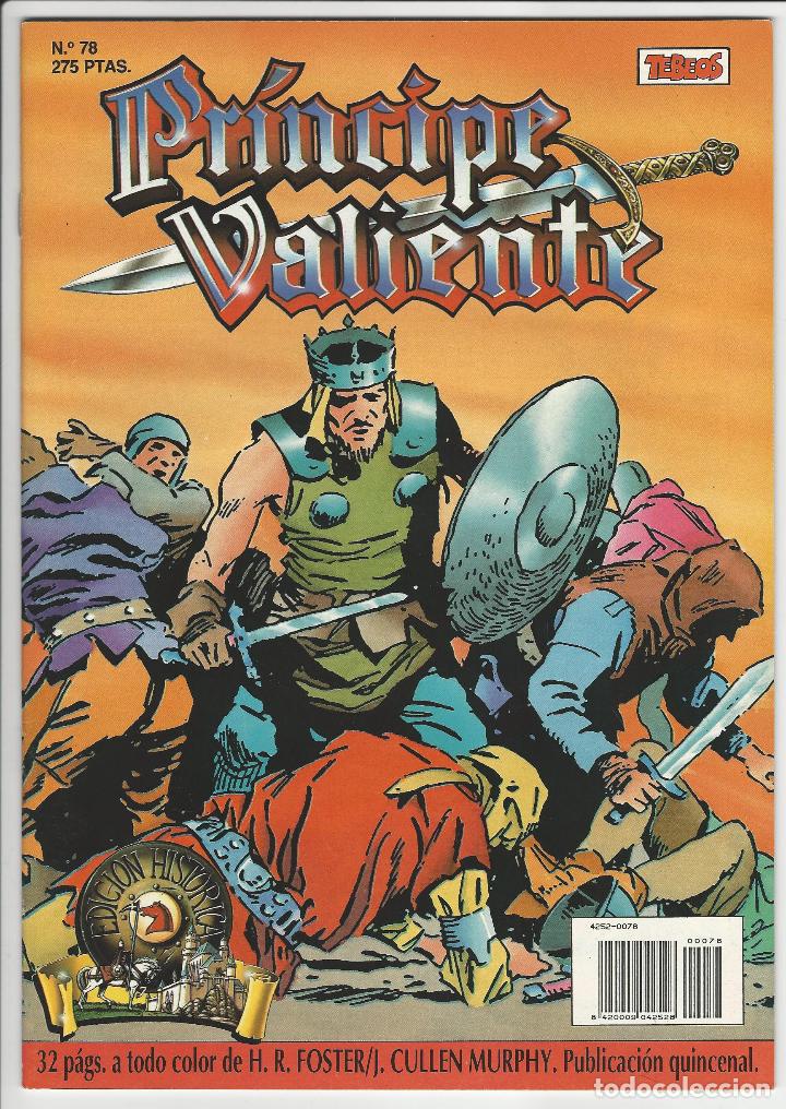 C&oacute;mics: Ediciones B. Pr&iacute;ncipe valiente. 78. - Foto 1