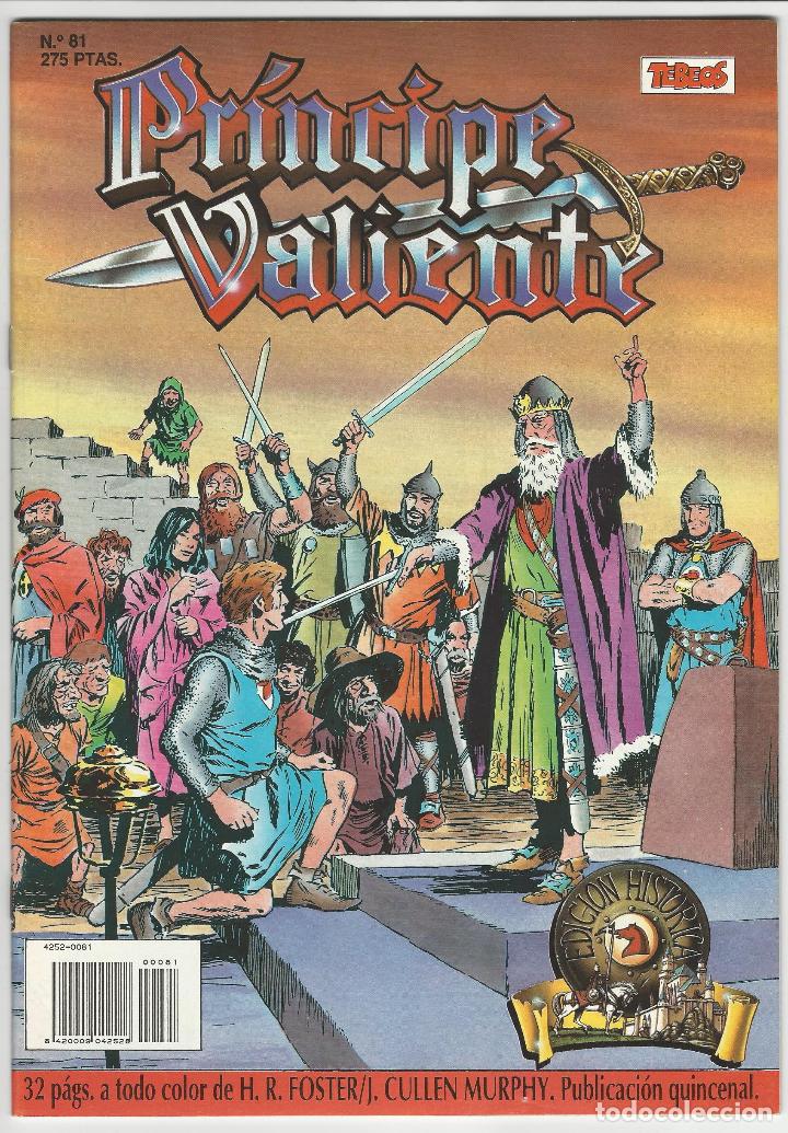 C&oacute;mics: Ediciones B. Pr&iacute;ncipe valiente. 81. - Foto 1