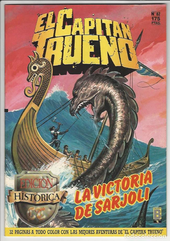 C&oacute;mics: Ediciones B. El capit&aacute;n trueno. Edici&oacute;n hist&oacute;rica. 82 - Foto 1