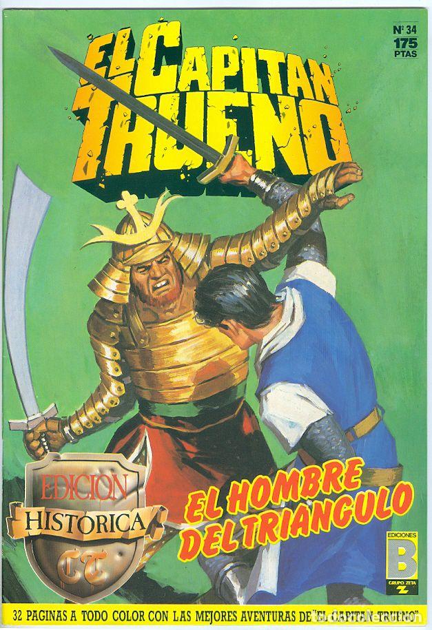 C&oacute;mics: Ediciones B. El capit&aacute;n trueno. Edici&oacute;n hist&oacute;rica. 34 - Foto 1