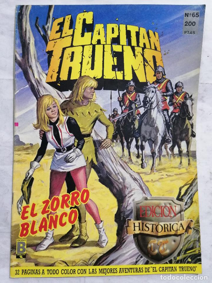C&oacute;mics: EL CAPITAN TRUENO, N&ordm; 65 EDICION HISTORICA - Foto 1