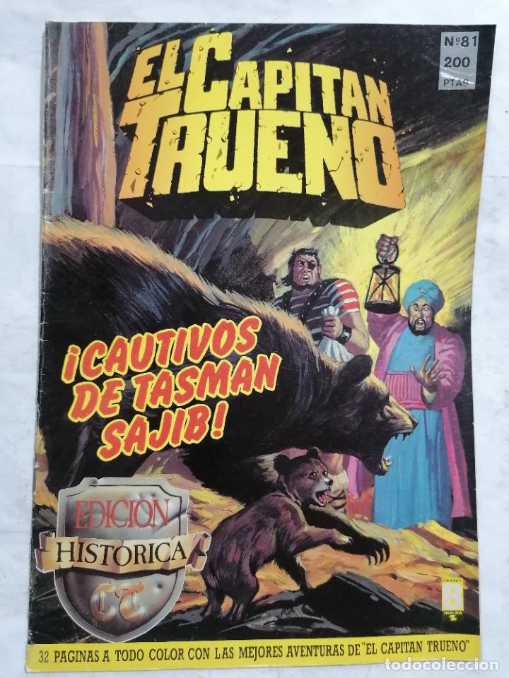 C&oacute;mics: EL CAPITAN TRUENO, N&ordm; 81 EDICION HISTORICA - Foto 1