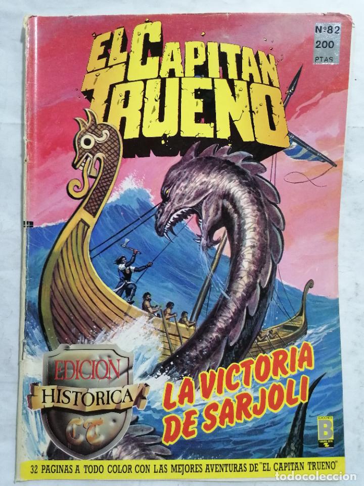 C&oacute;mics: EL CAPITAN TRUENO, N&ordm; 82 EDICION HISTORICA - Foto 1