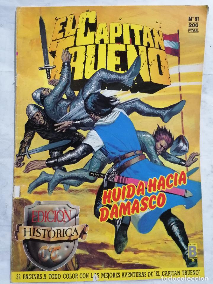 C&oacute;mics: EL CAPITAN TRUENO, N&ordm; 91 EDICION HISTORICA - Foto 1