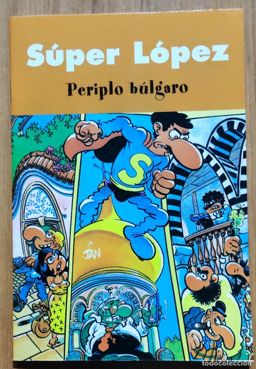 C&oacute;mics: SUPER LOPEZ PERIPLO BULGARO - 2003 EDICIONES B DE KIOSKO. - Foto 1