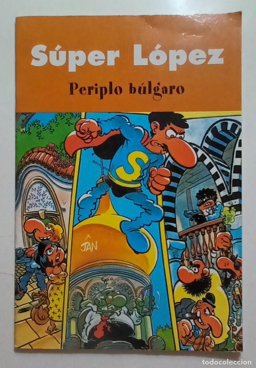 C&oacute;mics: SUPER LOPEZ - PERIPLO BULGARO - ED. B - 2003 - Foto 1