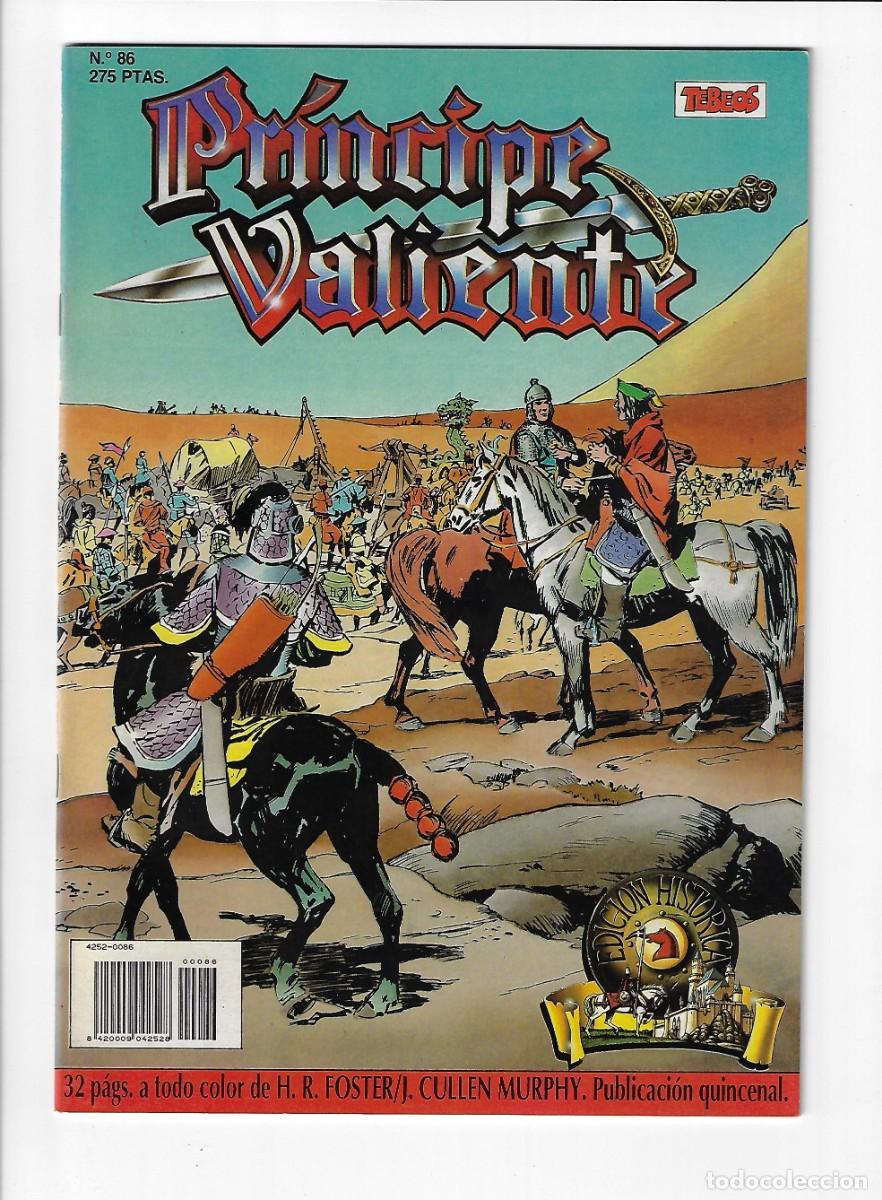 C&oacute;mics: Ediciones B. Pr&iacute;ncipe valiente. 86. - Foto 1