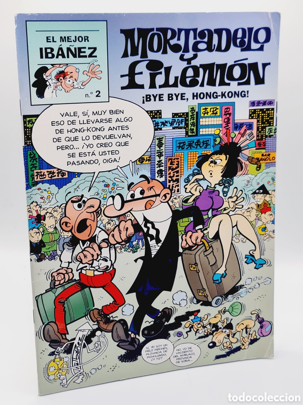 C&oacute;mics: BUEN ESTADO EL MEJOR IBA&Ntilde;EZ 2 MORTADELO Y FILEMON EDICIONES B - Foto 1