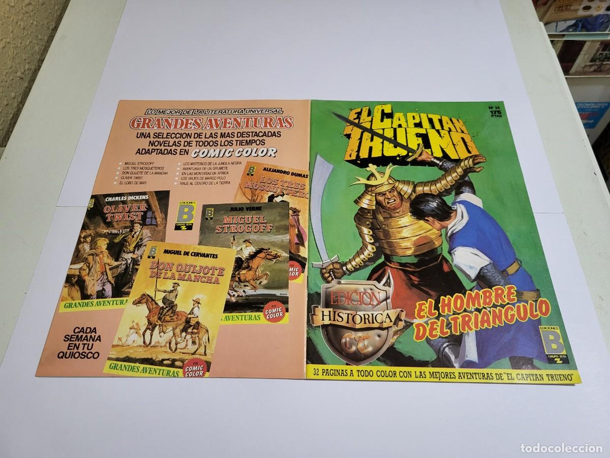C&oacute;mics: El capit&aacute;n trueno, edici&oacute;n hist&oacute;rica, N&ordm; 34, Ediciones B. - Foto 1