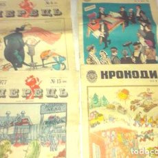 Cómics: LOTE 20 PERIODICOS SOVIETICOS -CON COMICS .1975-191A .PIMENTA .CROCODAILE.URSS. Lote 65002855