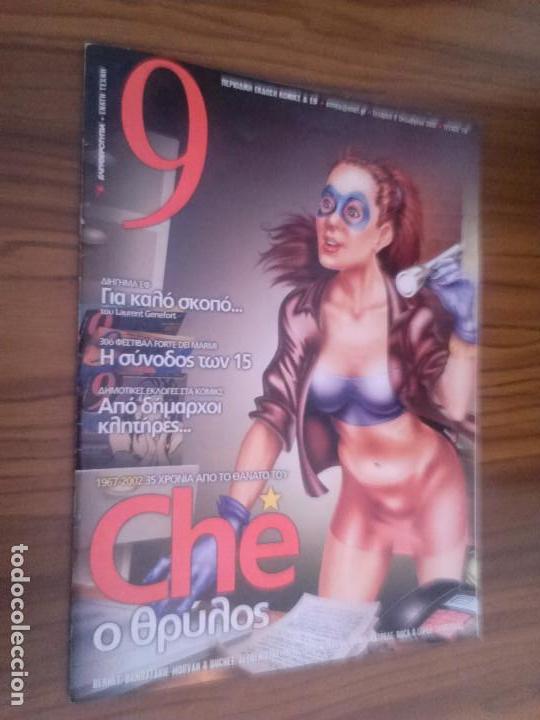 Comics: 9. 119. REVISTA DE COMIC Y HUMOR GRIEGA. EN GRIEGO GRAPA. BUEN ESTADO. RARA