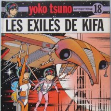 Cómics: ROGER LELOUP. YOKO TSUNO Nº 18. LES EXILÉS DE KIFA. DUPUIS 1991. Lote 130955784
