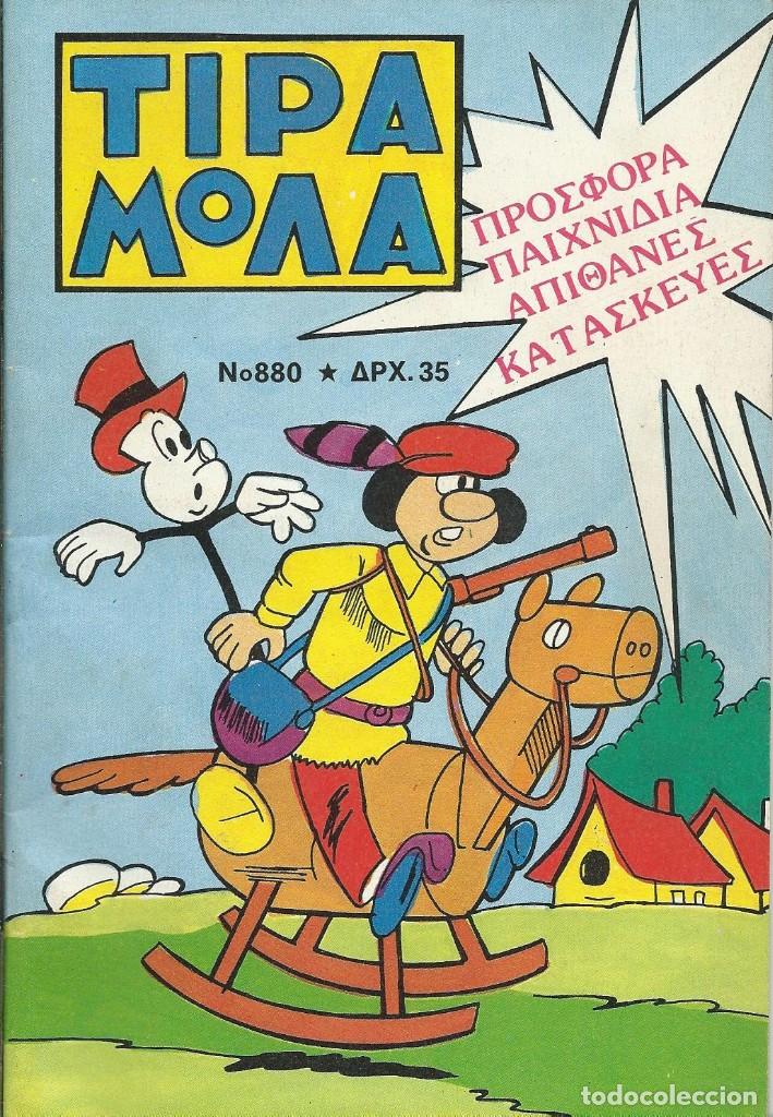 C&oacute;mics: Tipa Moaa n&ordm; 880 Grecia - Foto 1
