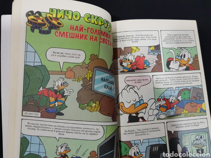 C&oacute;mics: Comic Pato Donald escrito en cir&iacute;lico - Foto 5