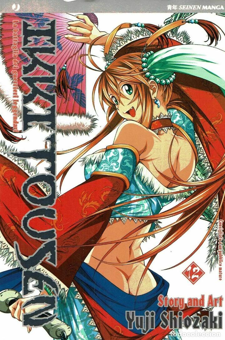 C&oacute;mics: Ikkitousen n.12 - J-Pop - Foto 1