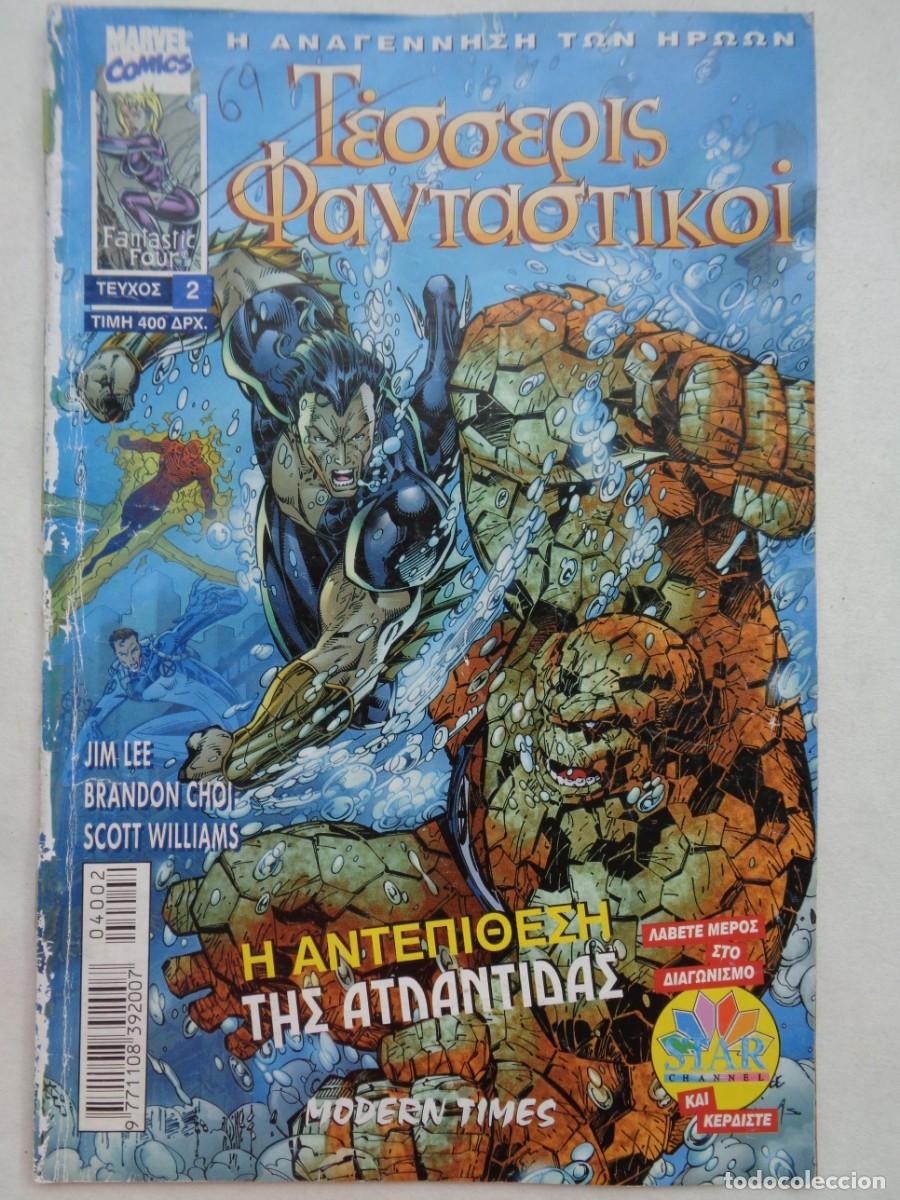 C&oacute;mics: MARVEL COMICS : LOS 4 FANTASTICOS . EDICION EN GRIEGO !!!!!. - Foto 1