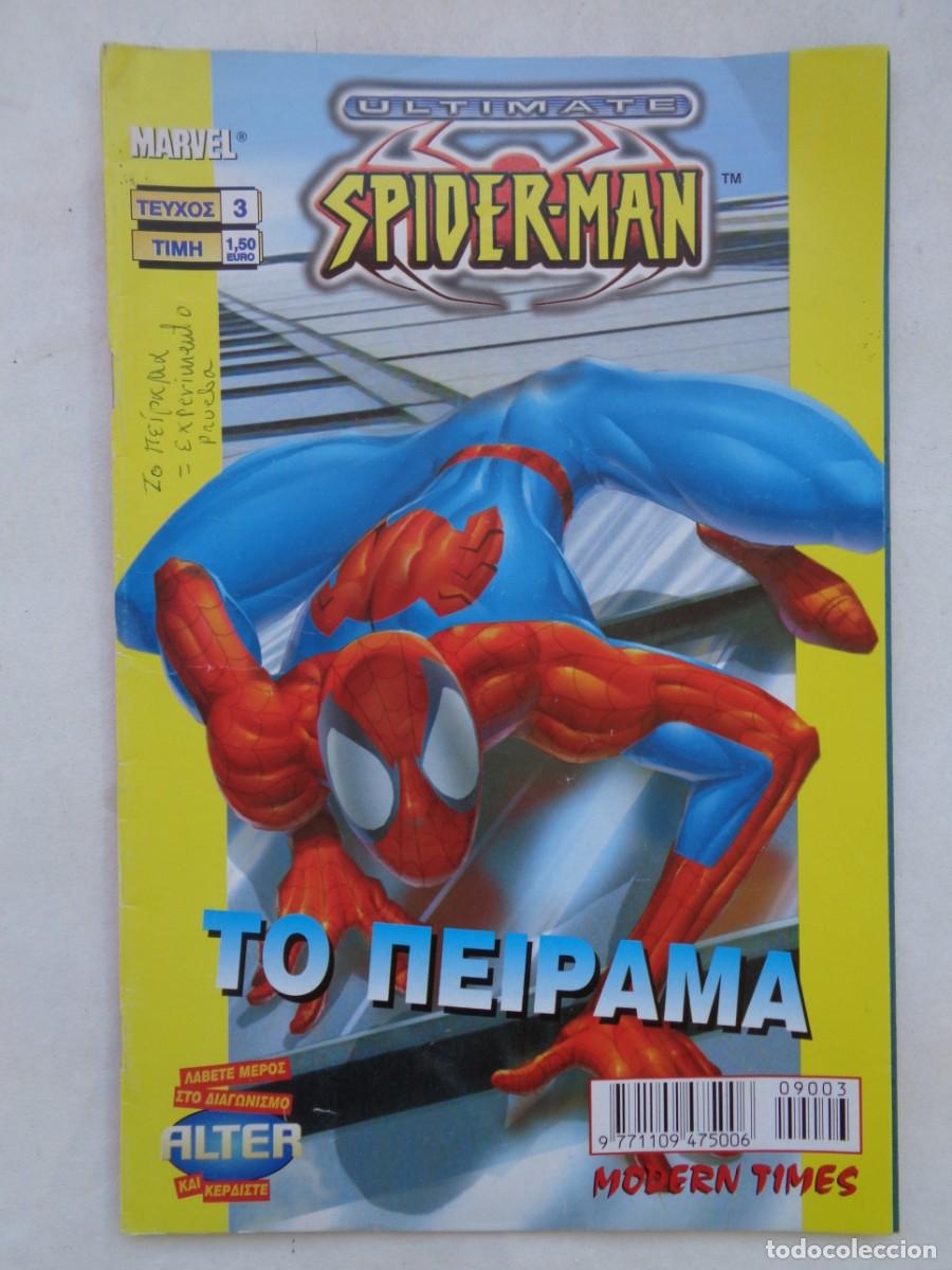 C&oacute;mics: COMIC DE MARVEL : SPIDER-MAN , EDICION ORIGINAL EN GRIEGO . GRECIA - Foto 1