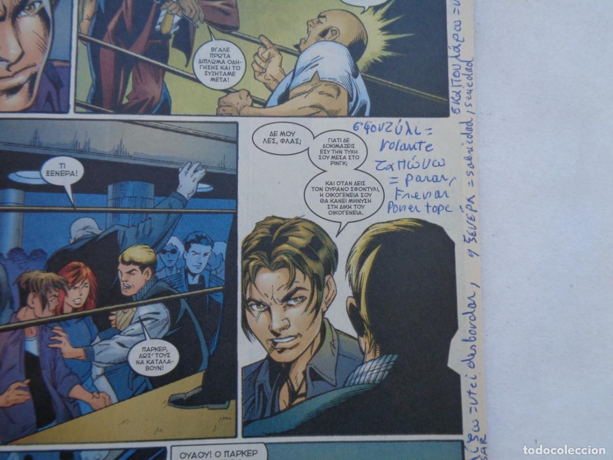 C&oacute;mics: COMIC DE MARVEL : SPIDER-MAN , EDICION ORIGINAL EN GRIEGO . GRECIA - Foto 2