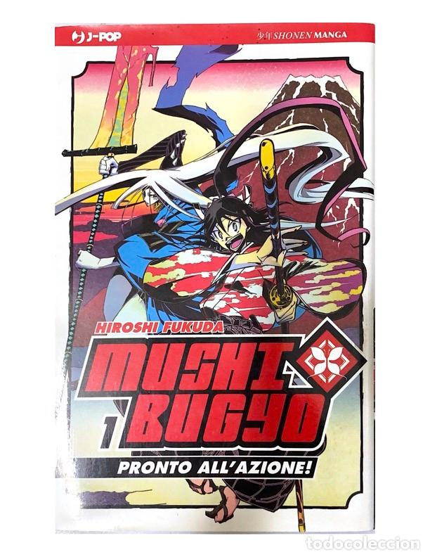 C&oacute;mics: MUSHIBUGYO Vol.1 - Ed. J-Pop - Ed. J-Pop - Foto 1