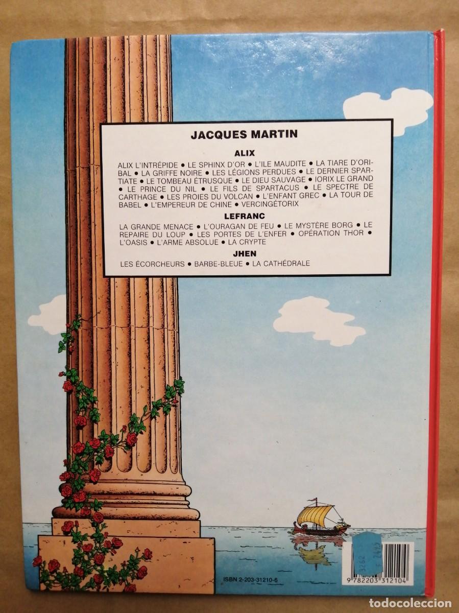 C&oacute;mics: Alix Lintr&eacute;pide. Jacques Martin. Casterman. En franc&eacute;s - Foto 3