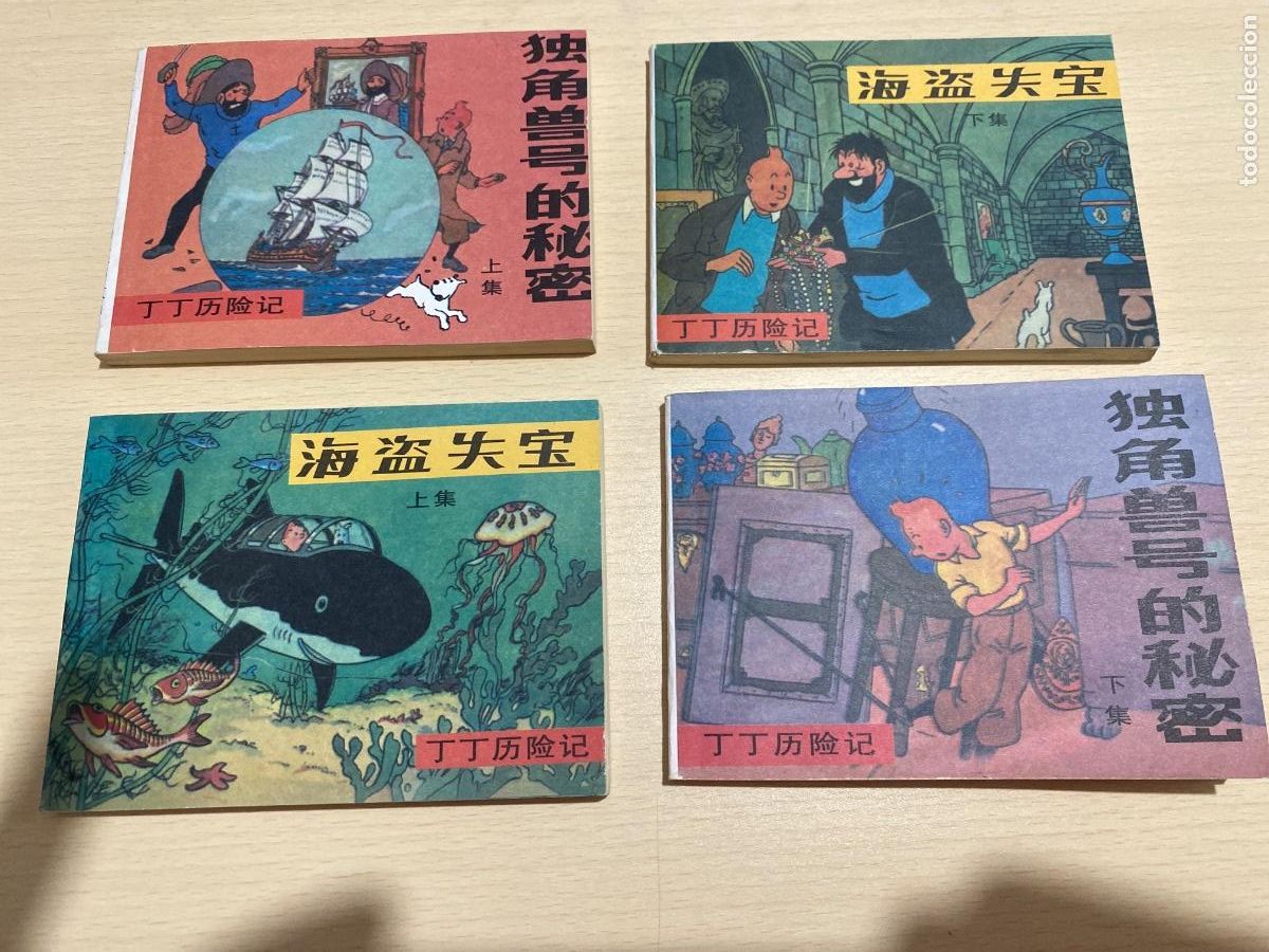 C&oacute;mics: Tint&iacute;n Lianhuanhua (1984) &ndash; 1.&ordf; Edici&oacute;n China Vintage (2 Tomos) | Rara Edici&oacute;n de Bolsillo de &Eacute;poca