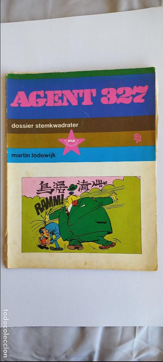 C&oacute;mics: Agent 327 Dossier Stemkwadrater 1970 Lodewijk, Martin. Uitgever Geillustreerde Pers