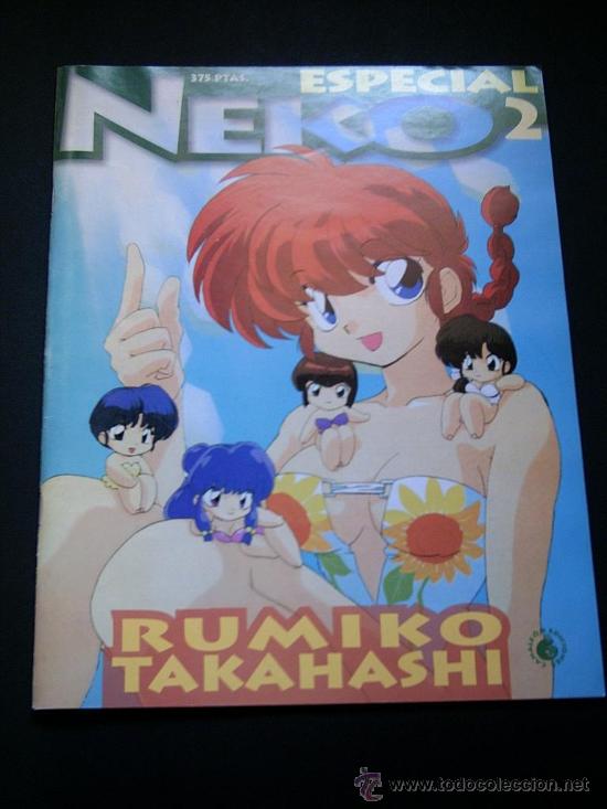 C&oacute;mics: NEKO ESPECIAL NUMERO 2 RUMIKO TAKAHASHI - Foto 1