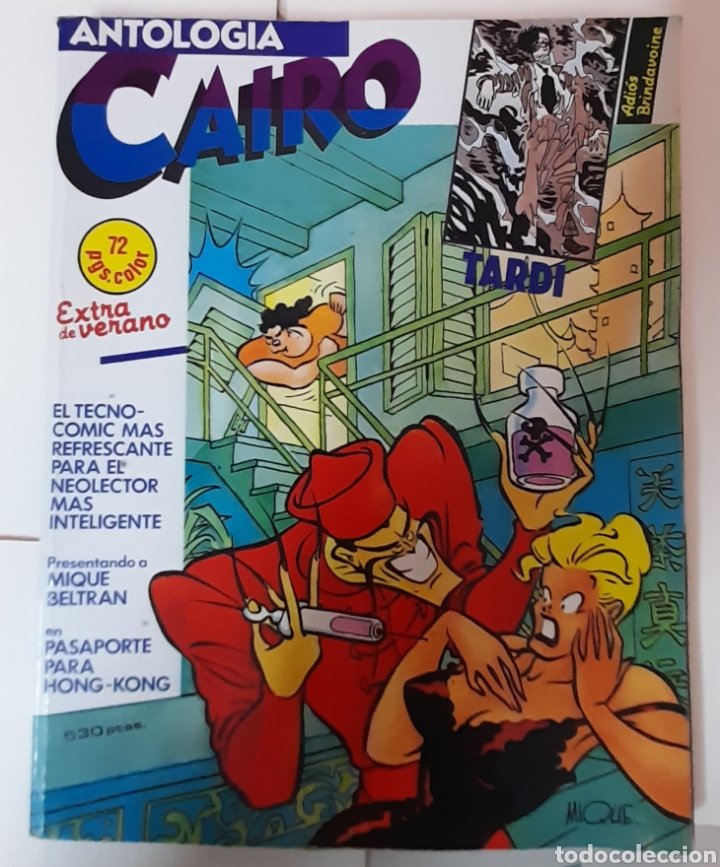 C&oacute;mics: Cairo. Antolog&iacute;a. Extra de verano - Foto 1