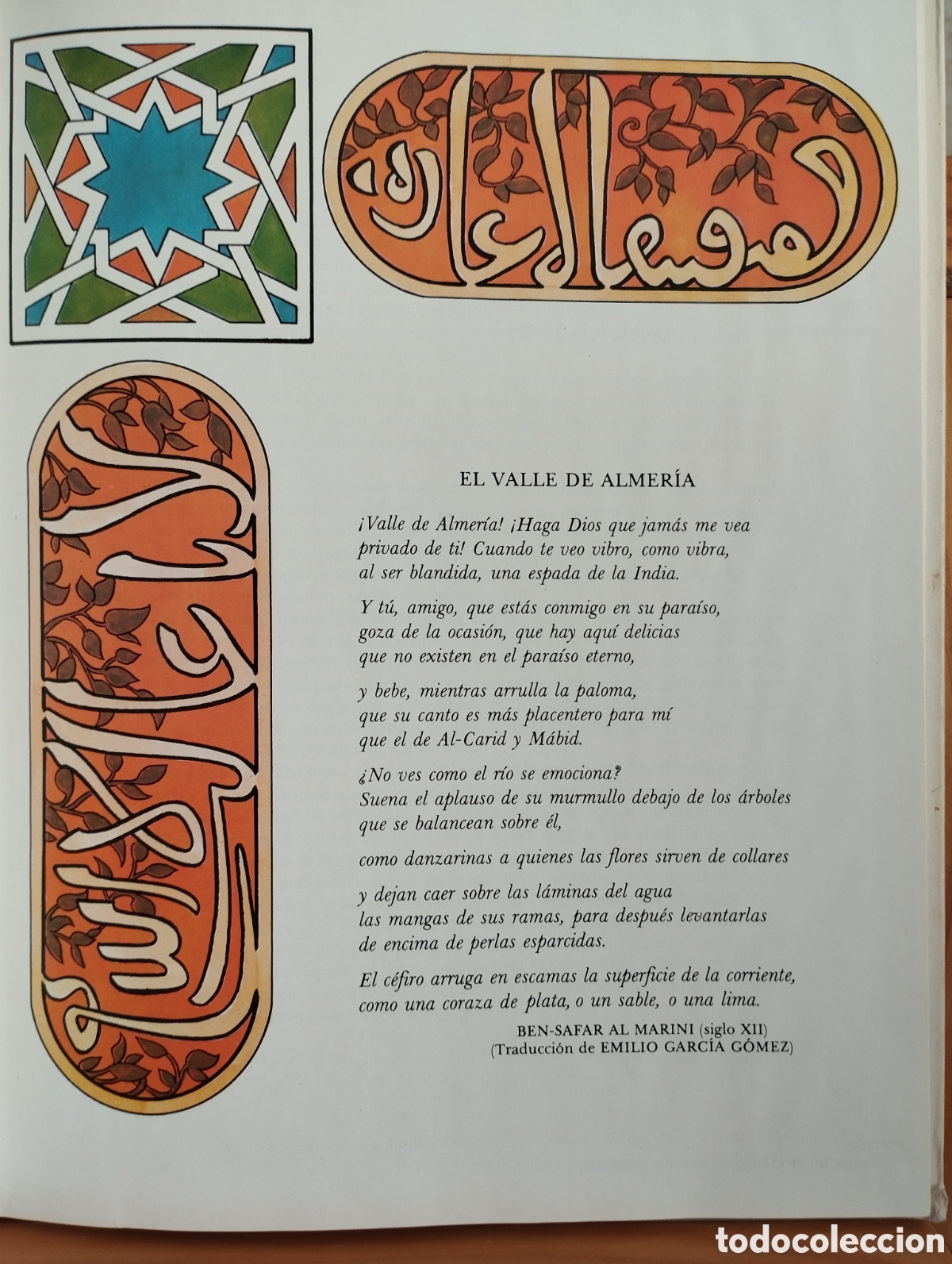 C&oacute;mics: LIBRO COMICS HISTORIA DE ALMER&Iacute;A A&Ntilde;O 1984 - Foto 3