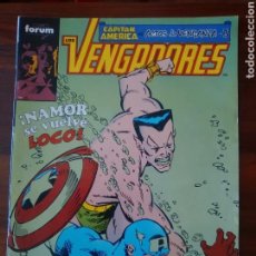 Cómics: LOS VENGADORES - VOLUMEN 1 - SERIE REGULAR - 95 - MARVEL COMICS - FORUM. Lote 67150925