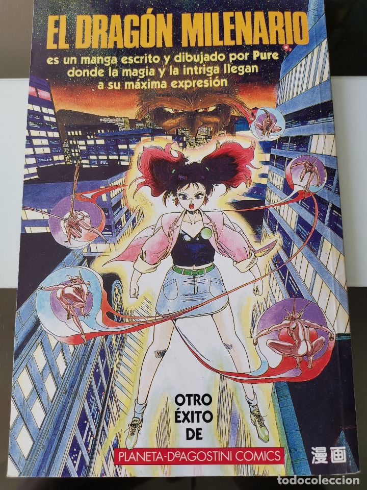 C&oacute;mics: TEBEO C&Oacute;MIC VENGER ROBOT GO ED. PLANETA AGOSTINI - Foto 3