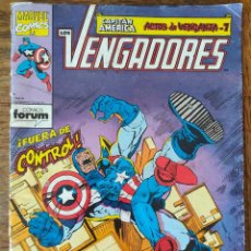 Cómics: LOS VENGADORES VOL 1 NUMERO 99. Lote 341576638
