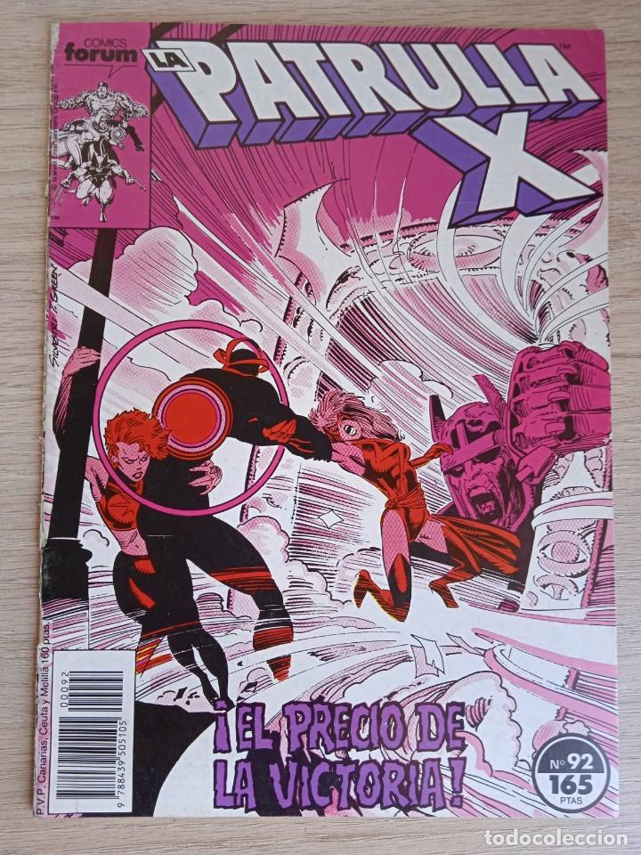C&oacute;mics: PATRULLA X 92 VOL 1 - FORUM - Foto 1